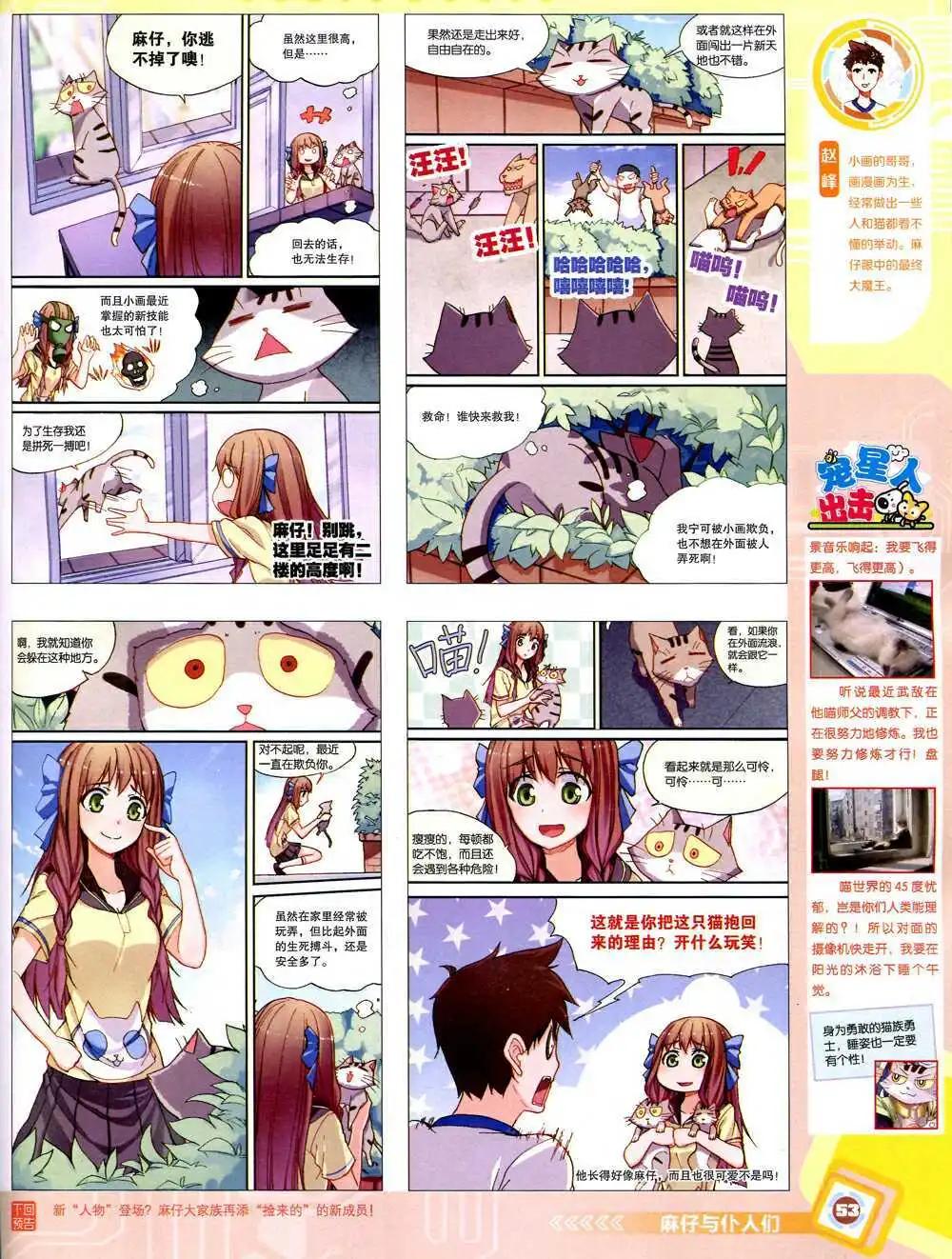 第 55 页