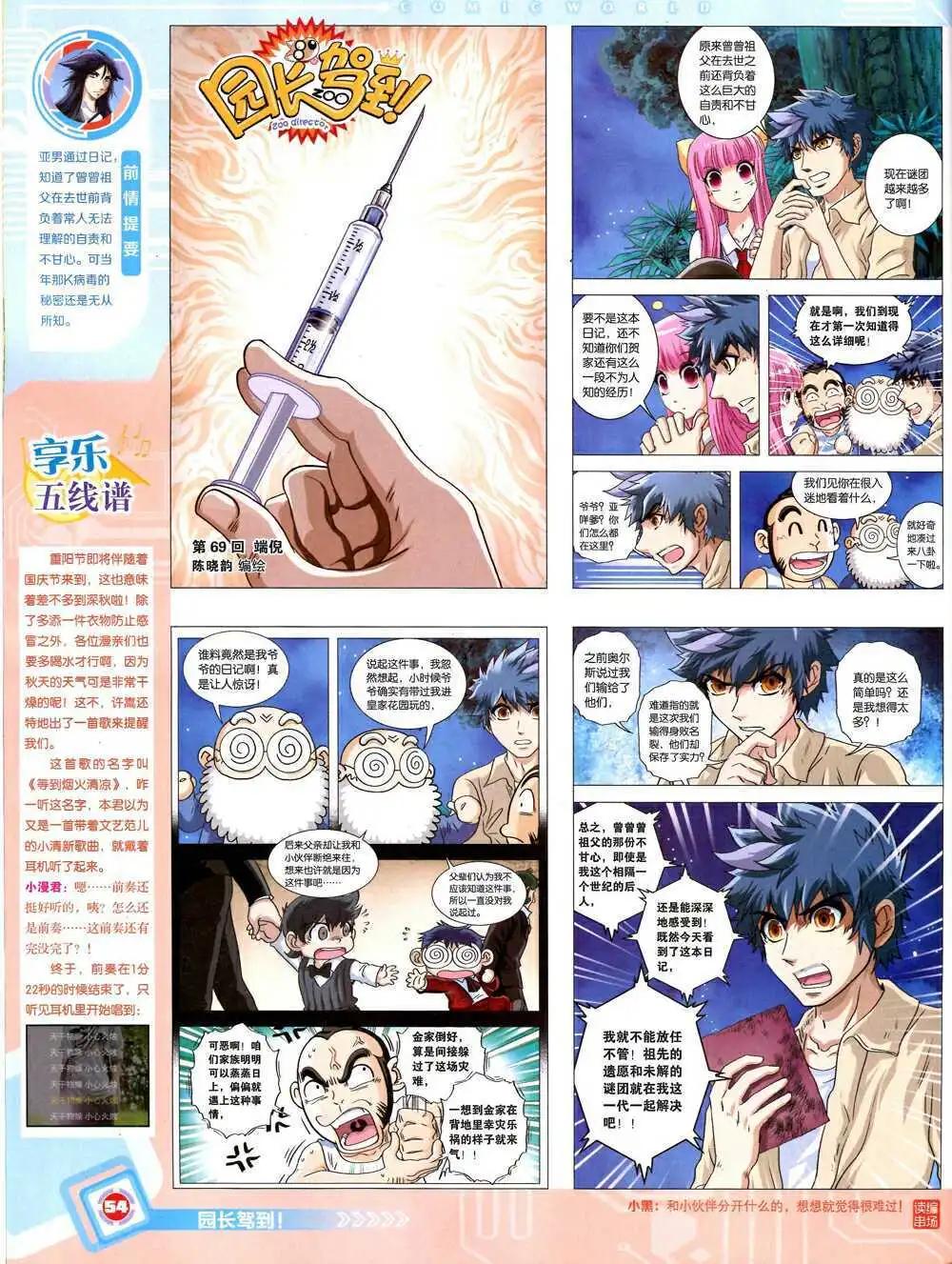 第 56 页
