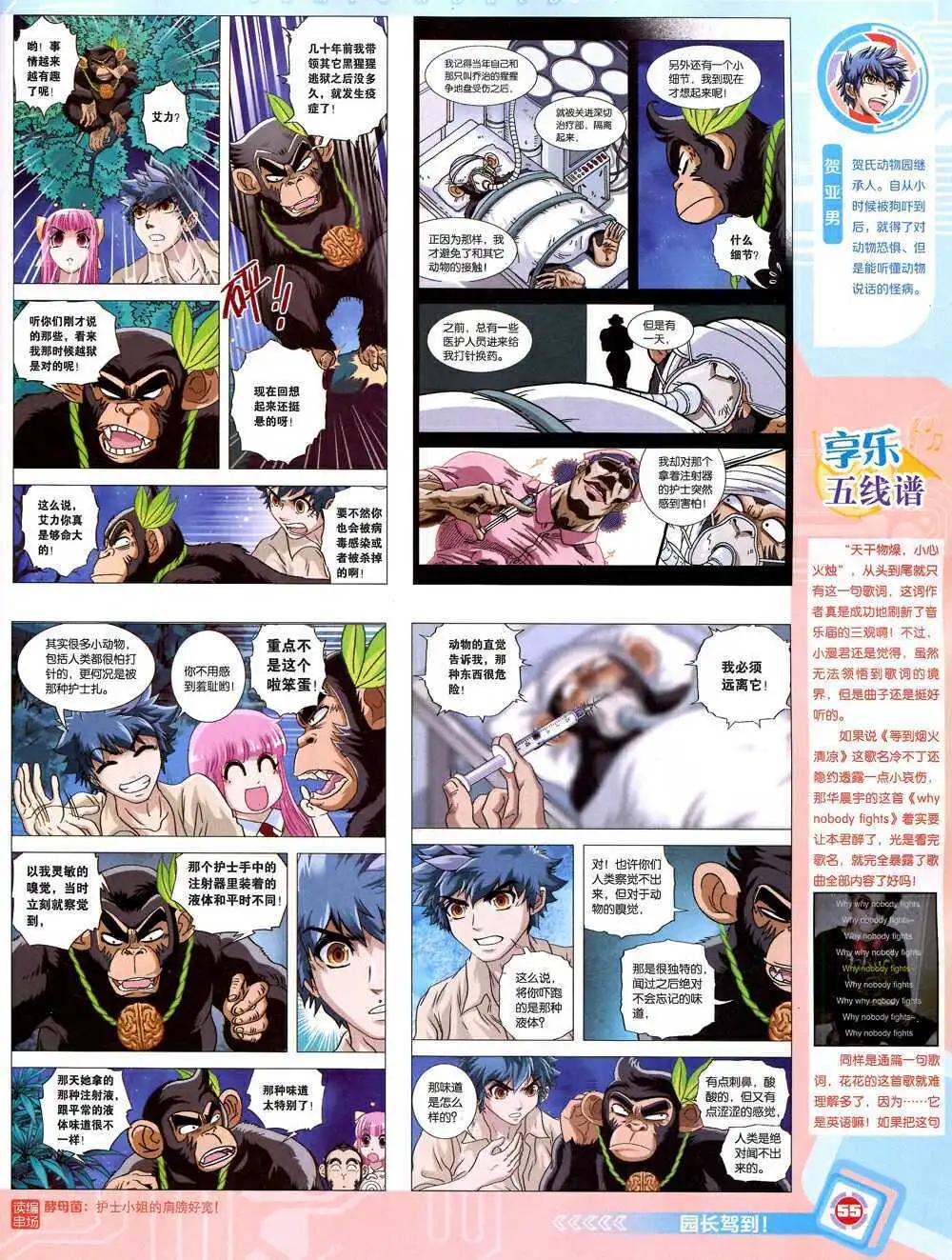 第 57 页