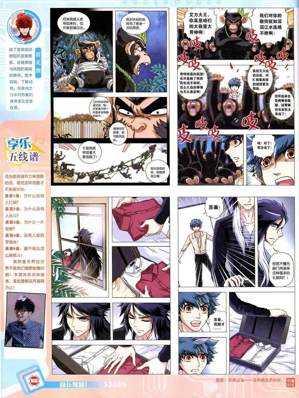 第 58 页