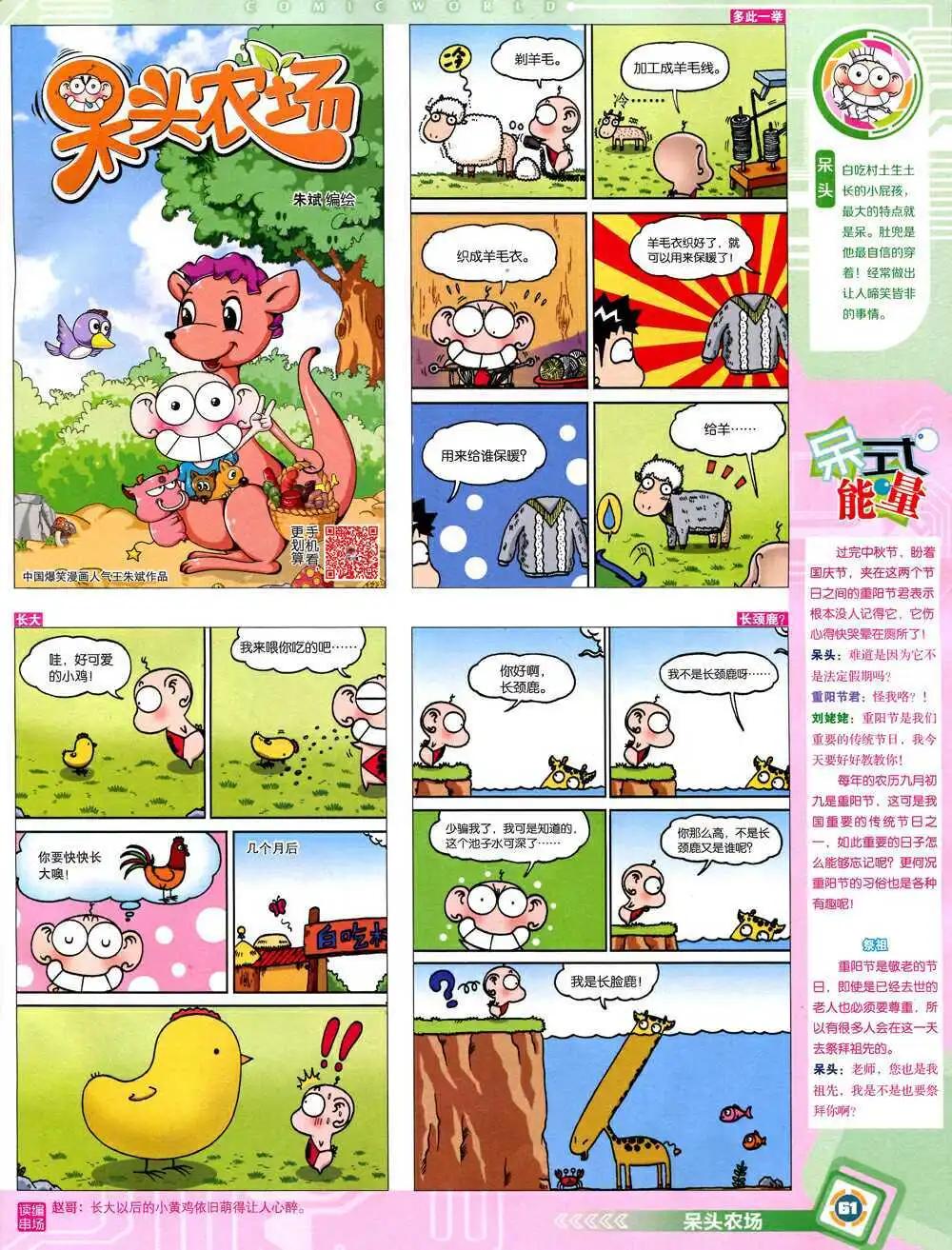 第 63 页