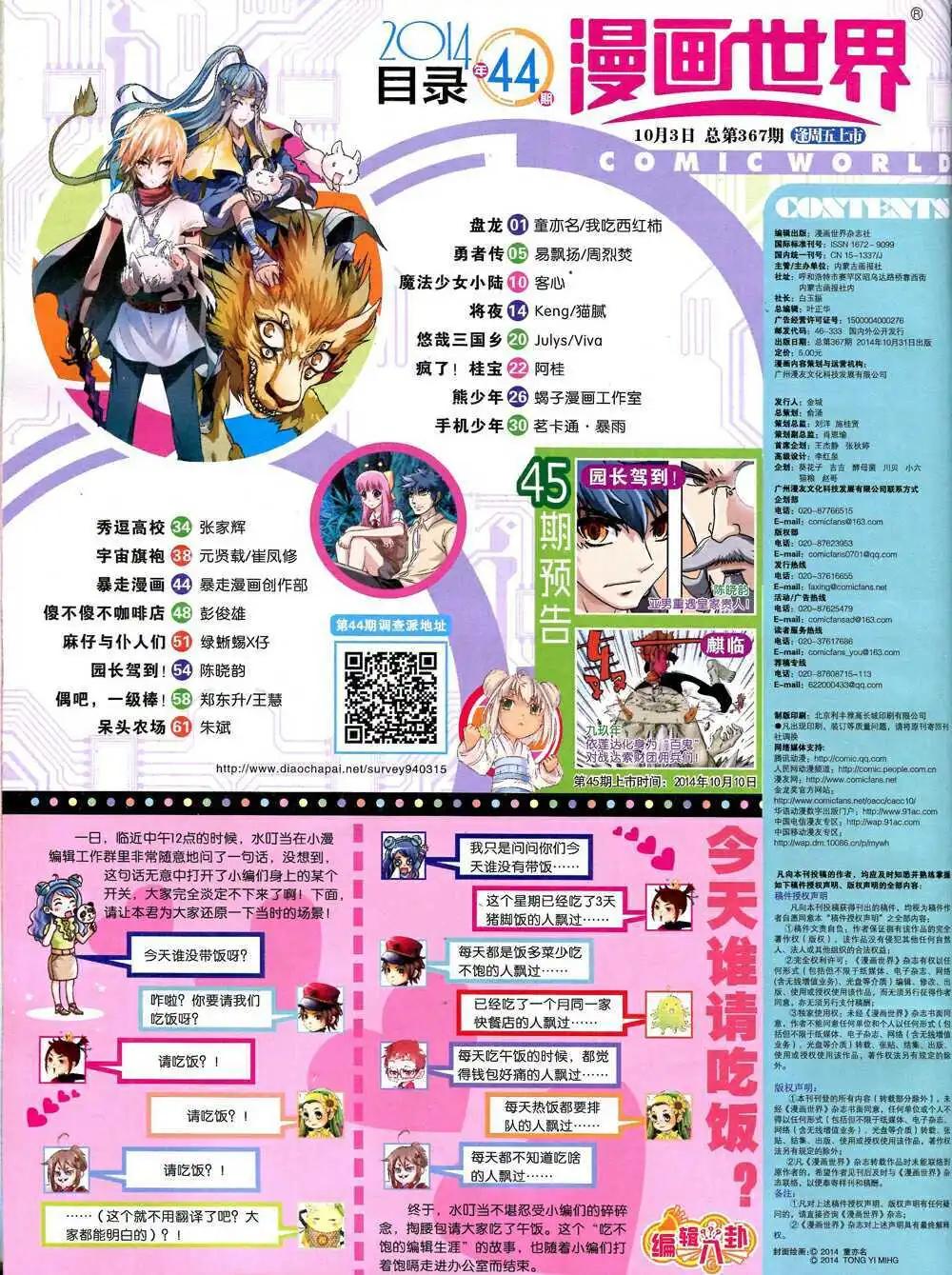 第 66 页