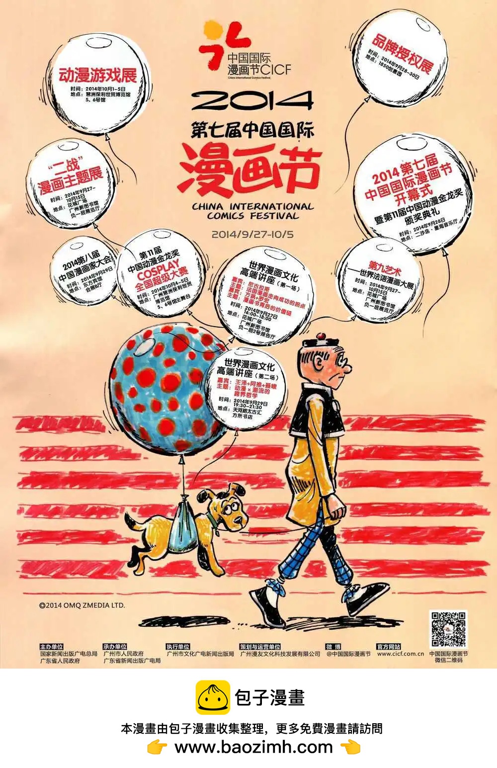 第 68 页