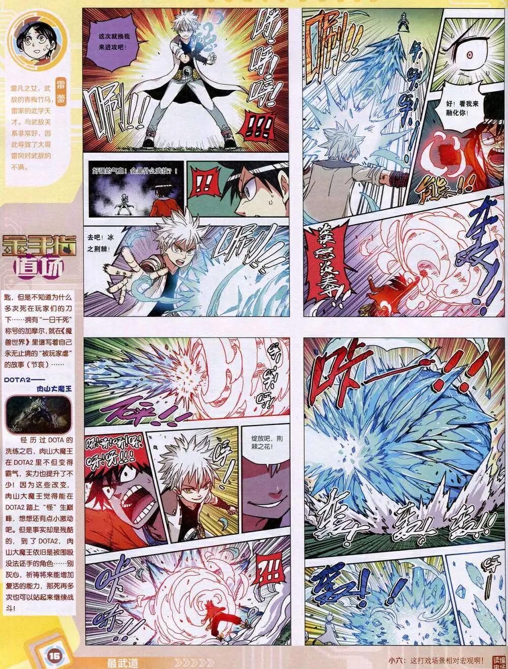 第 18 页