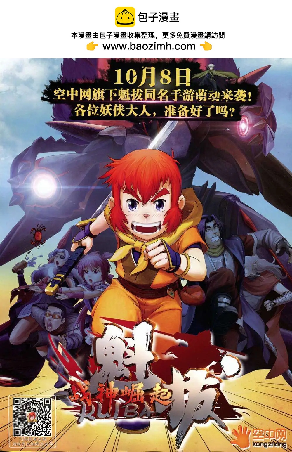 第 2 页