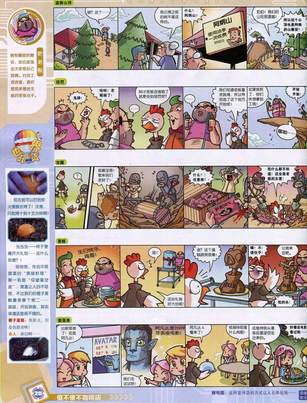 第 22 页