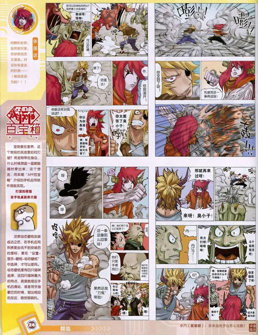 第 26 页