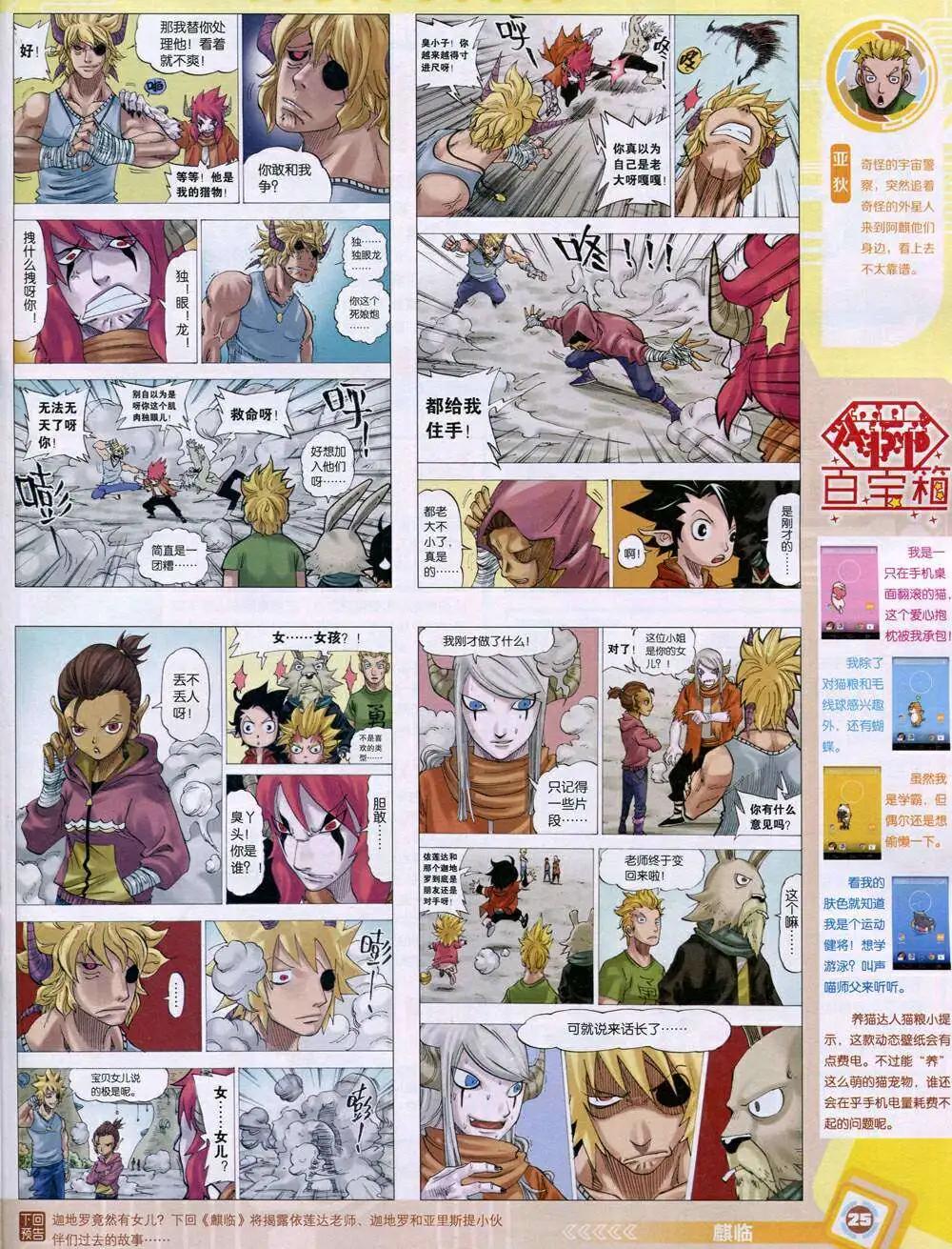 第 27 页