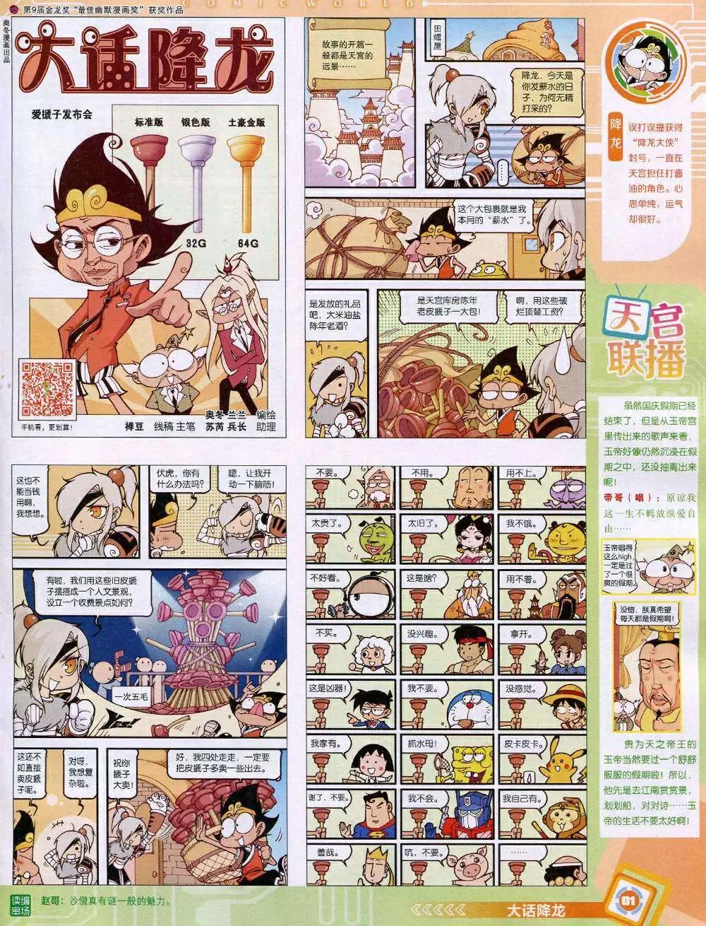 第 3 页