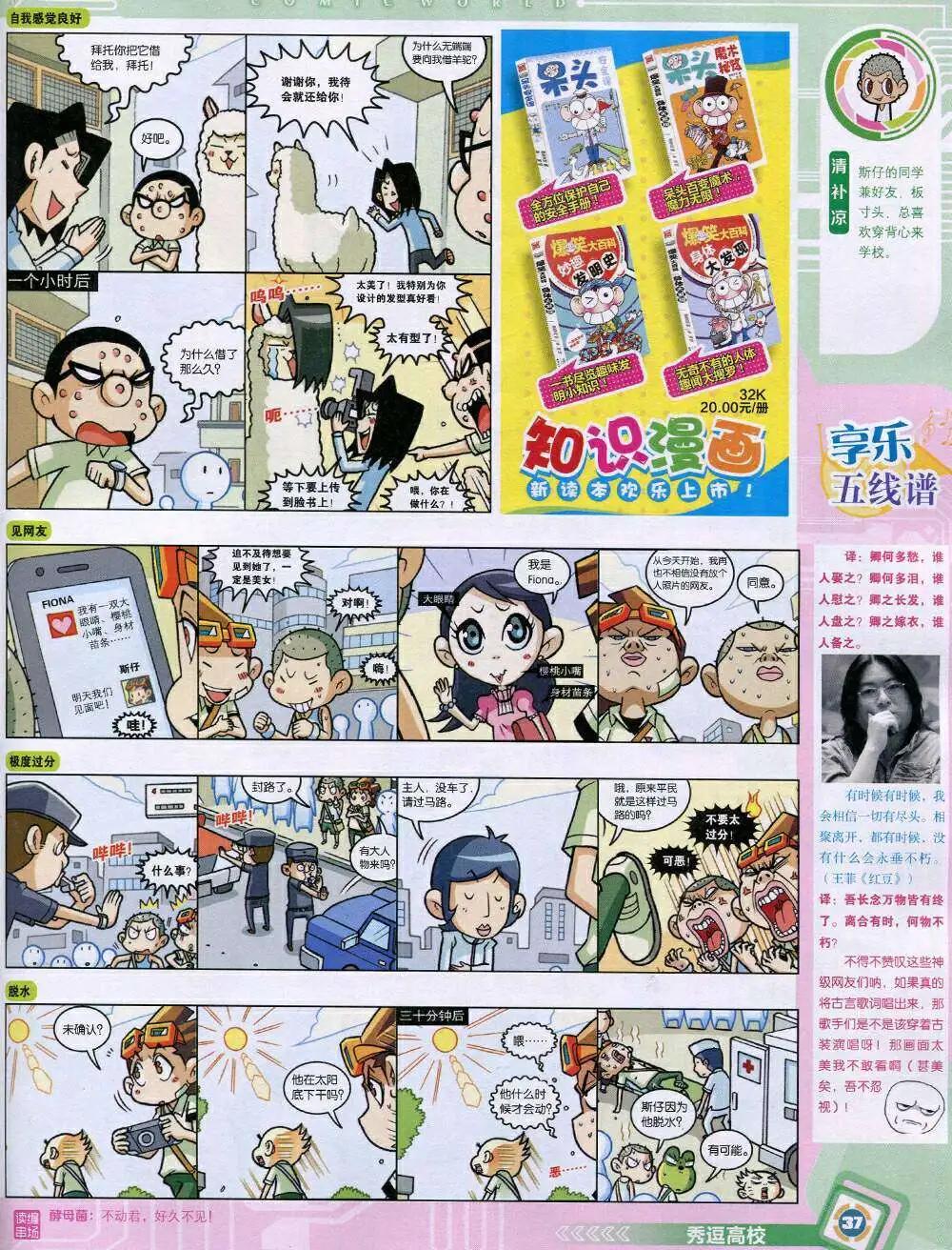 第 39 页