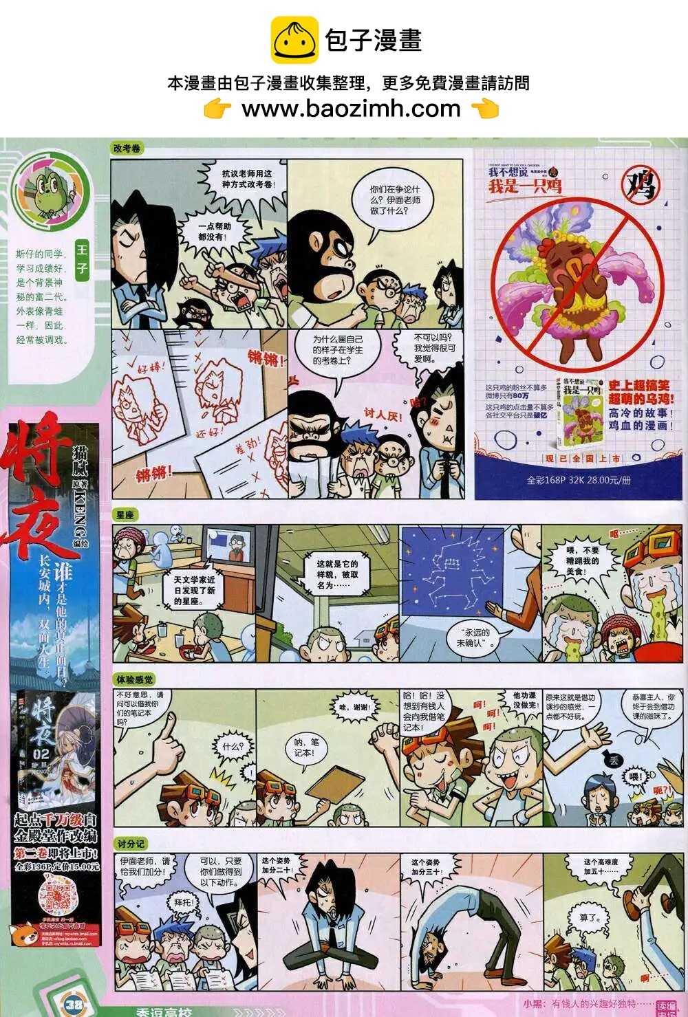第 40 页
