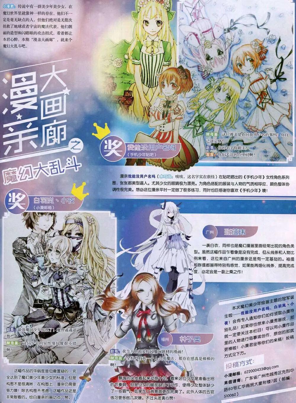 第 41 页