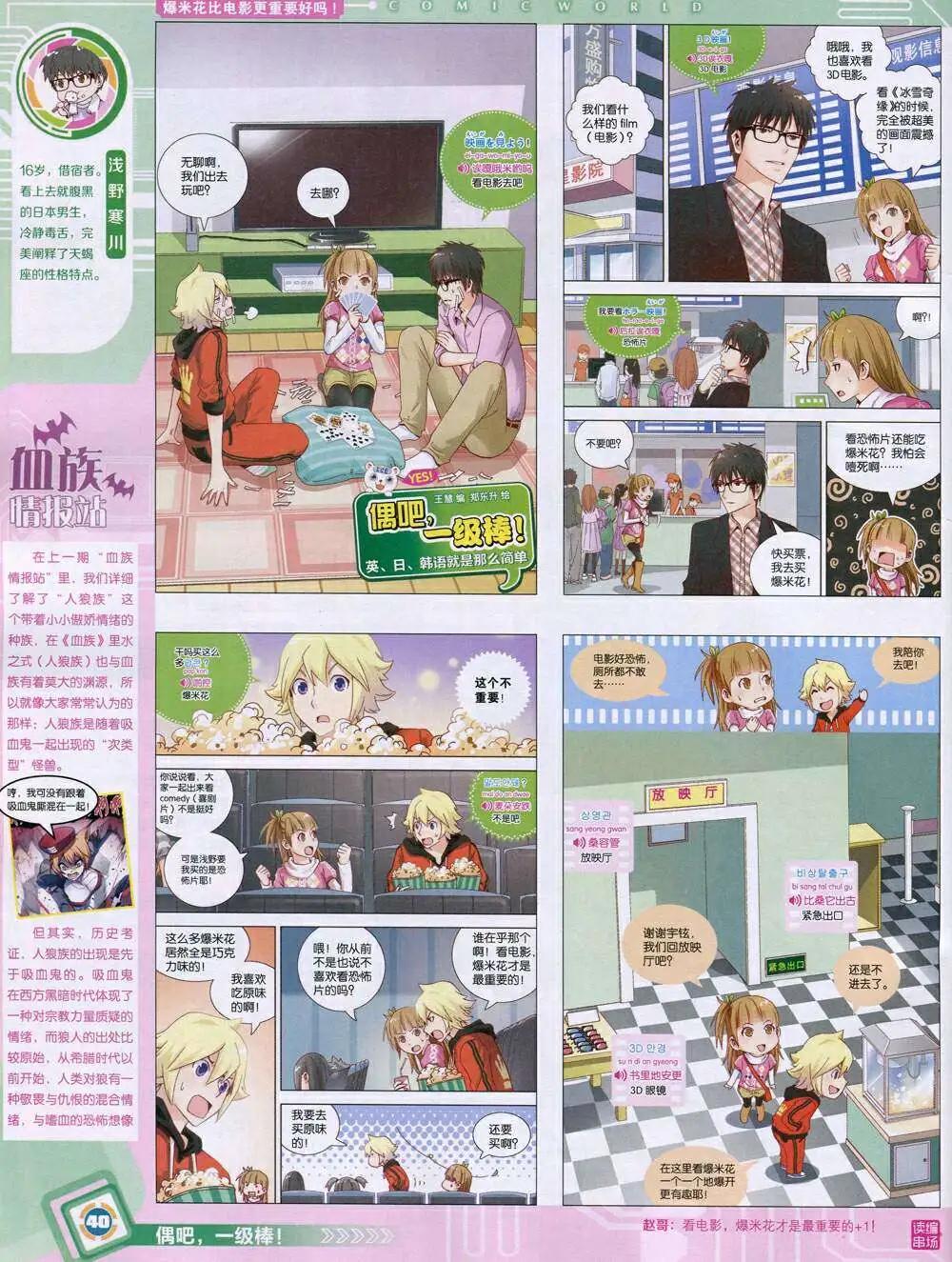 第 42 页