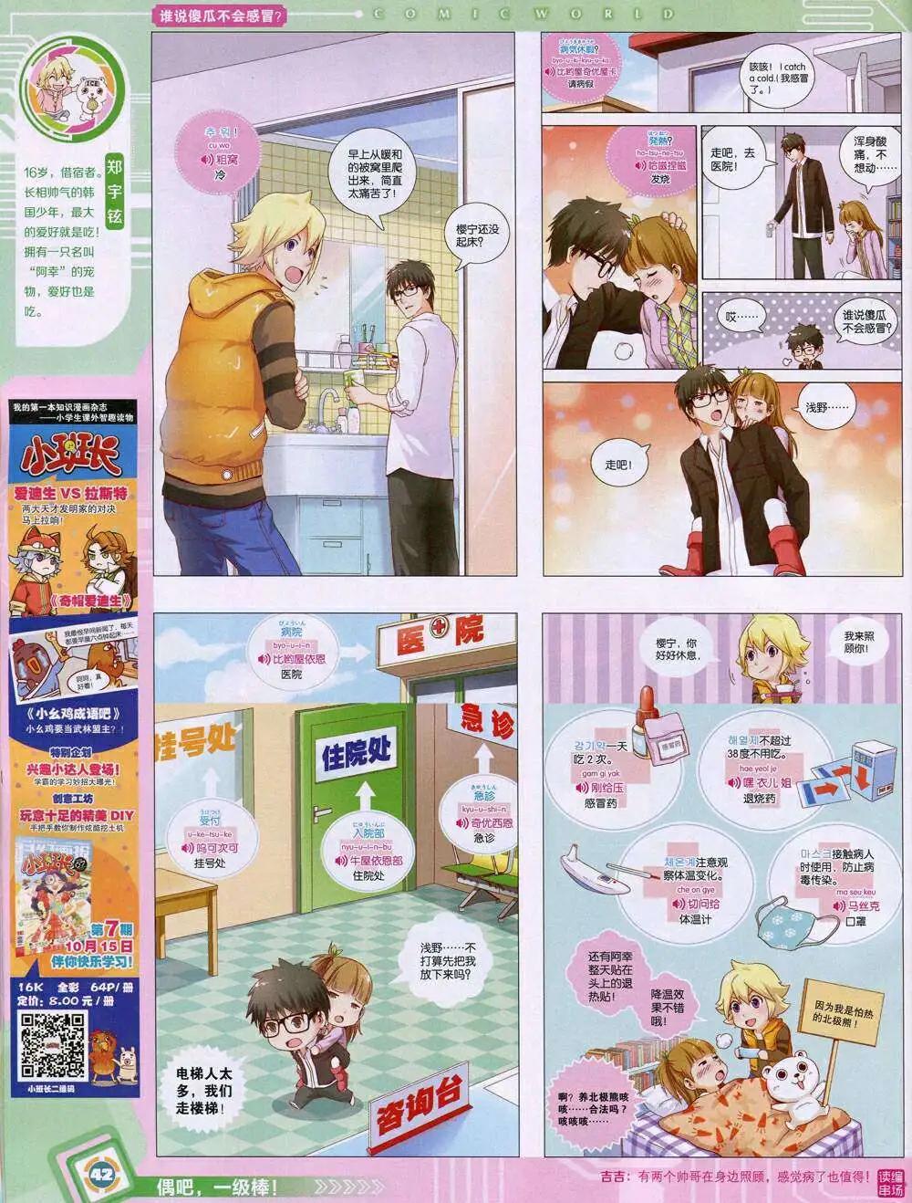 第 44 页