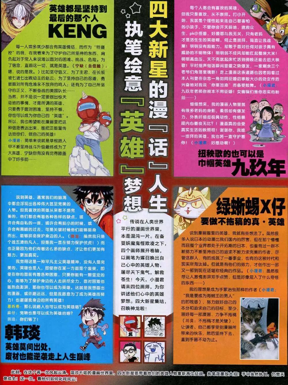 第 45 页