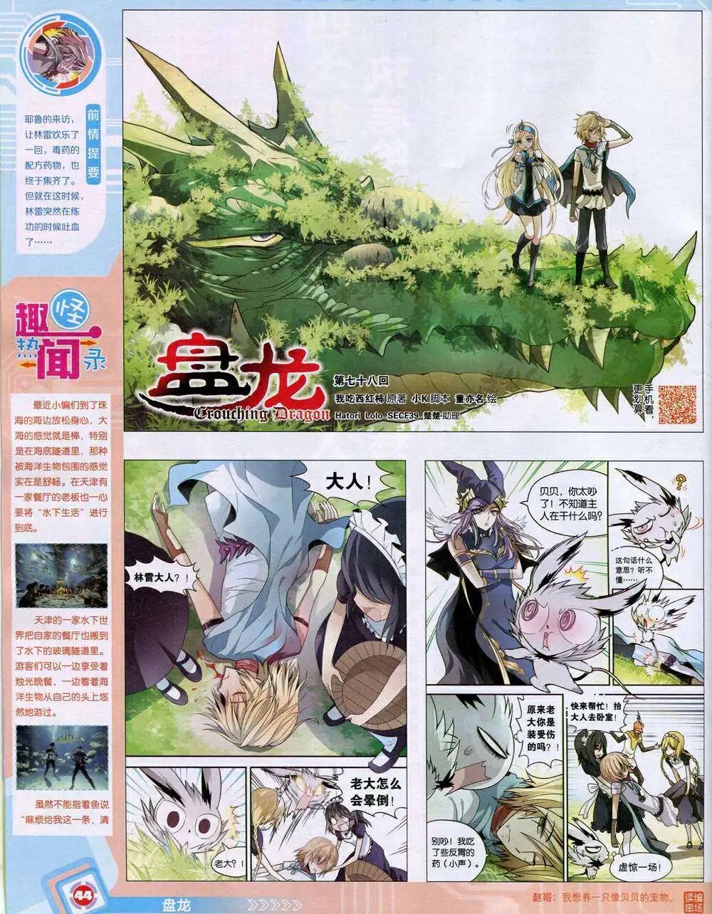 第 46 页
