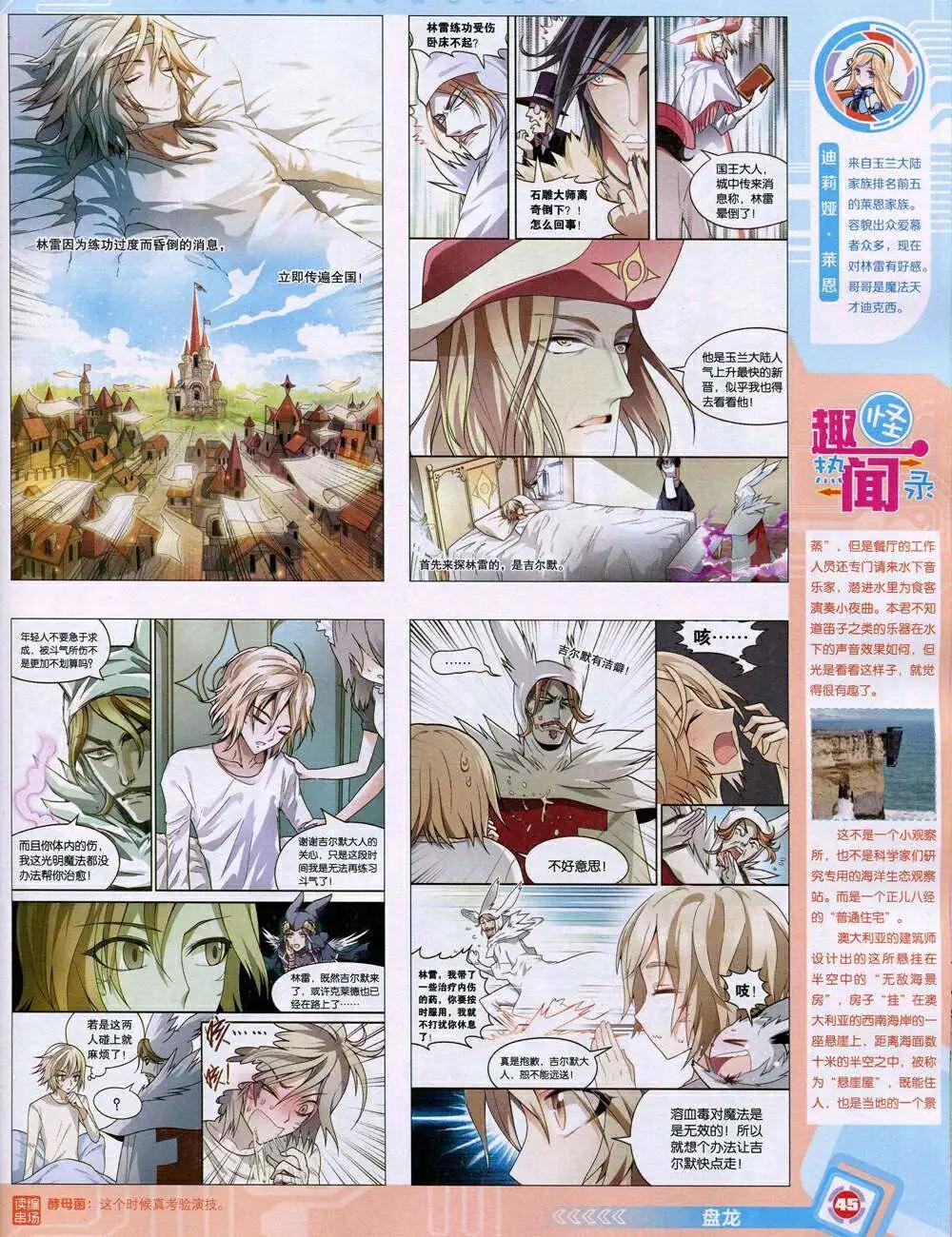 第 47 页