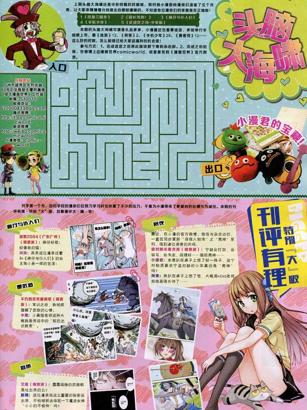 第 55 页