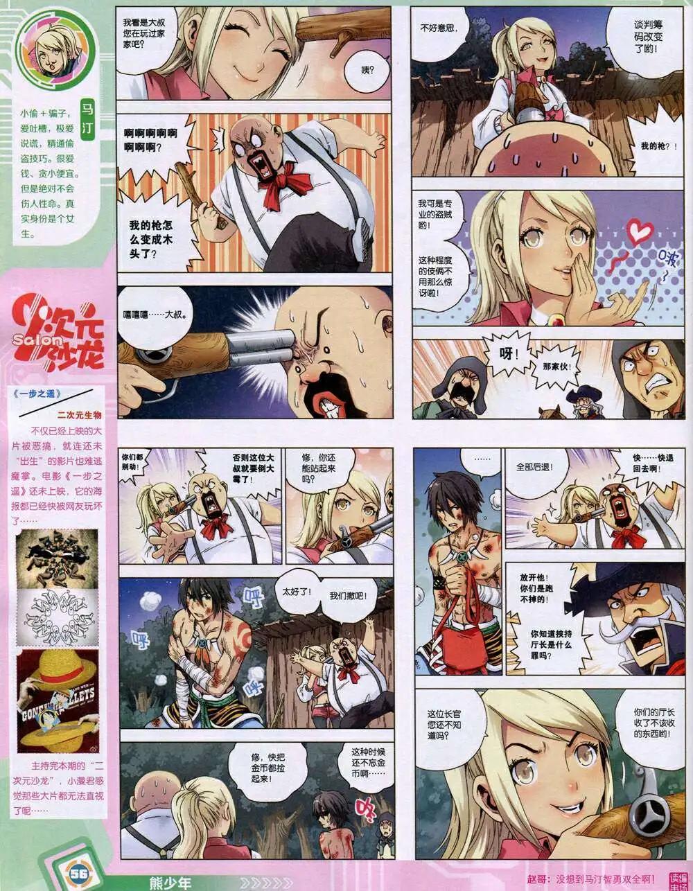 第 58 页