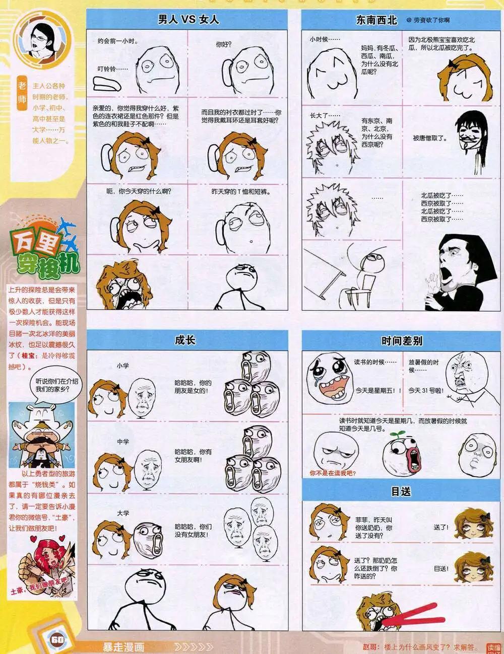 第 62 页