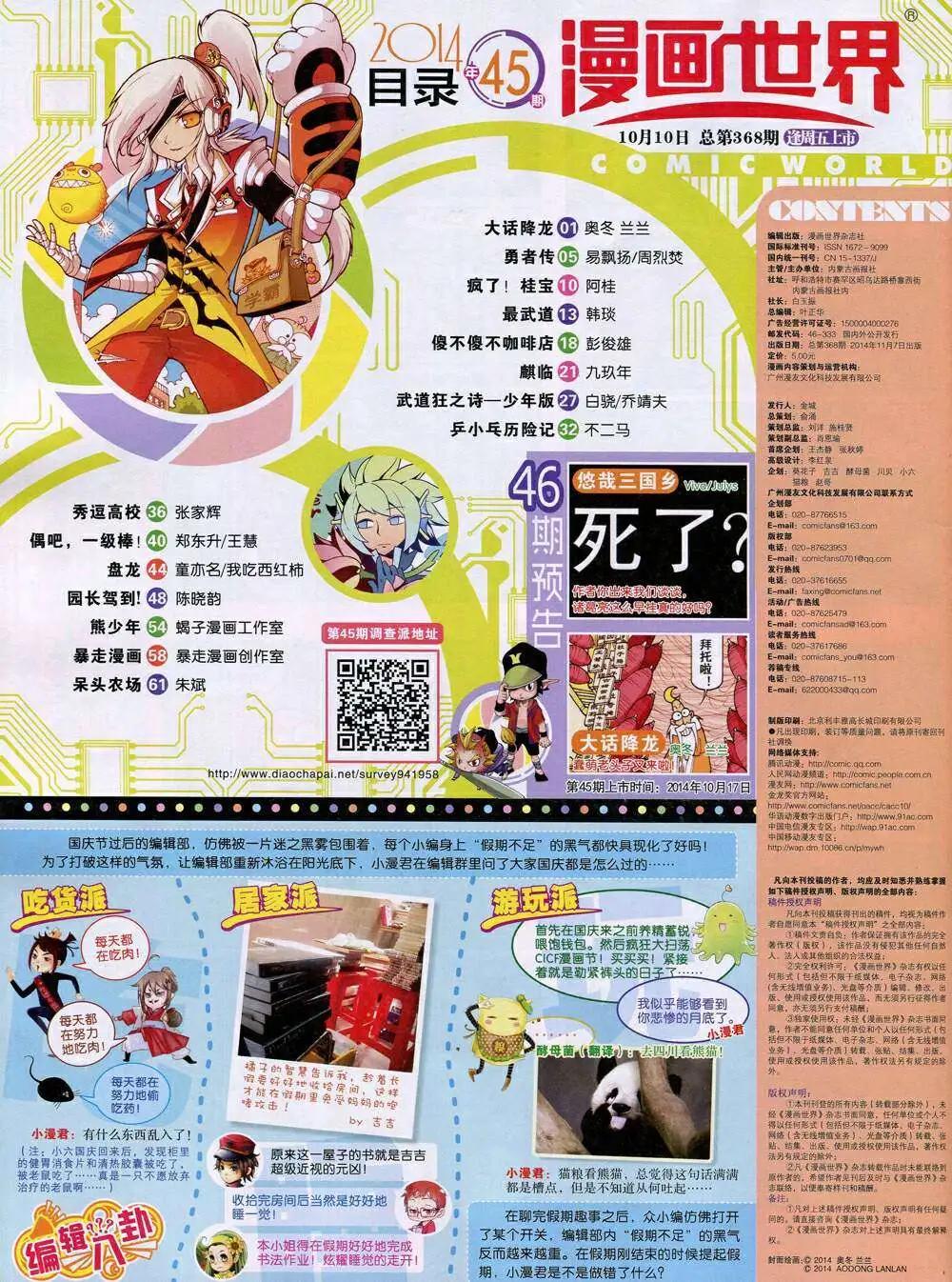 第 66 页