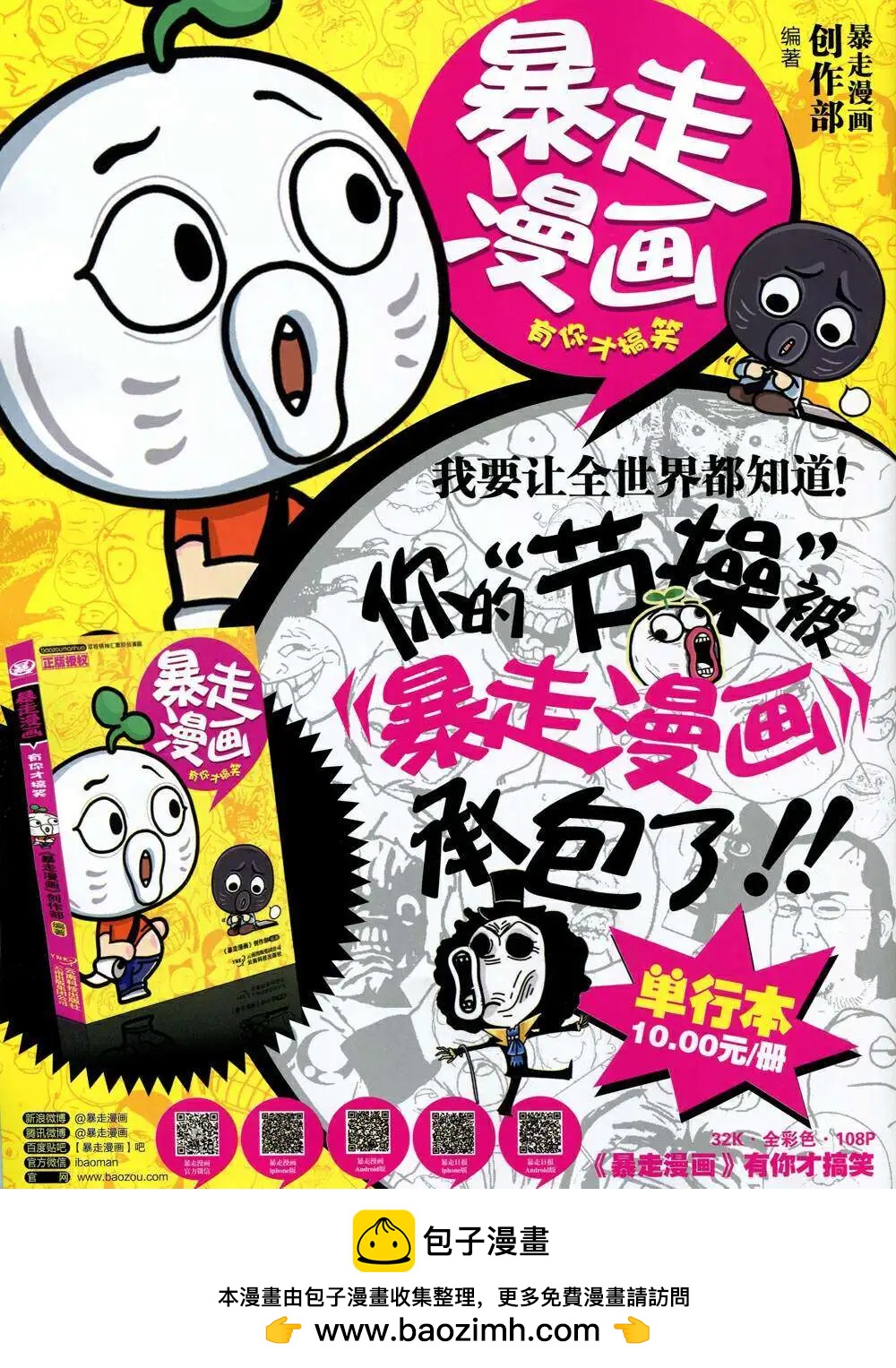第 68 页