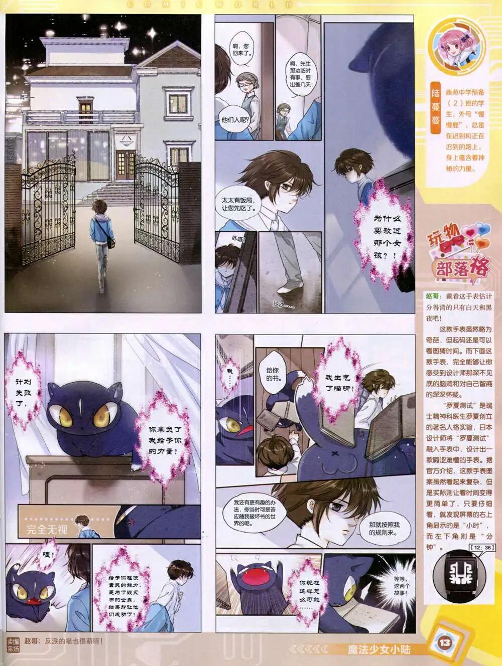 第 15 页