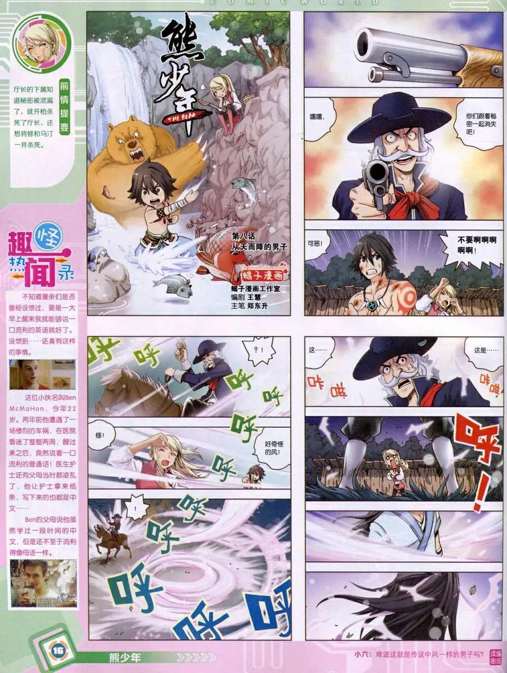 第 18 页