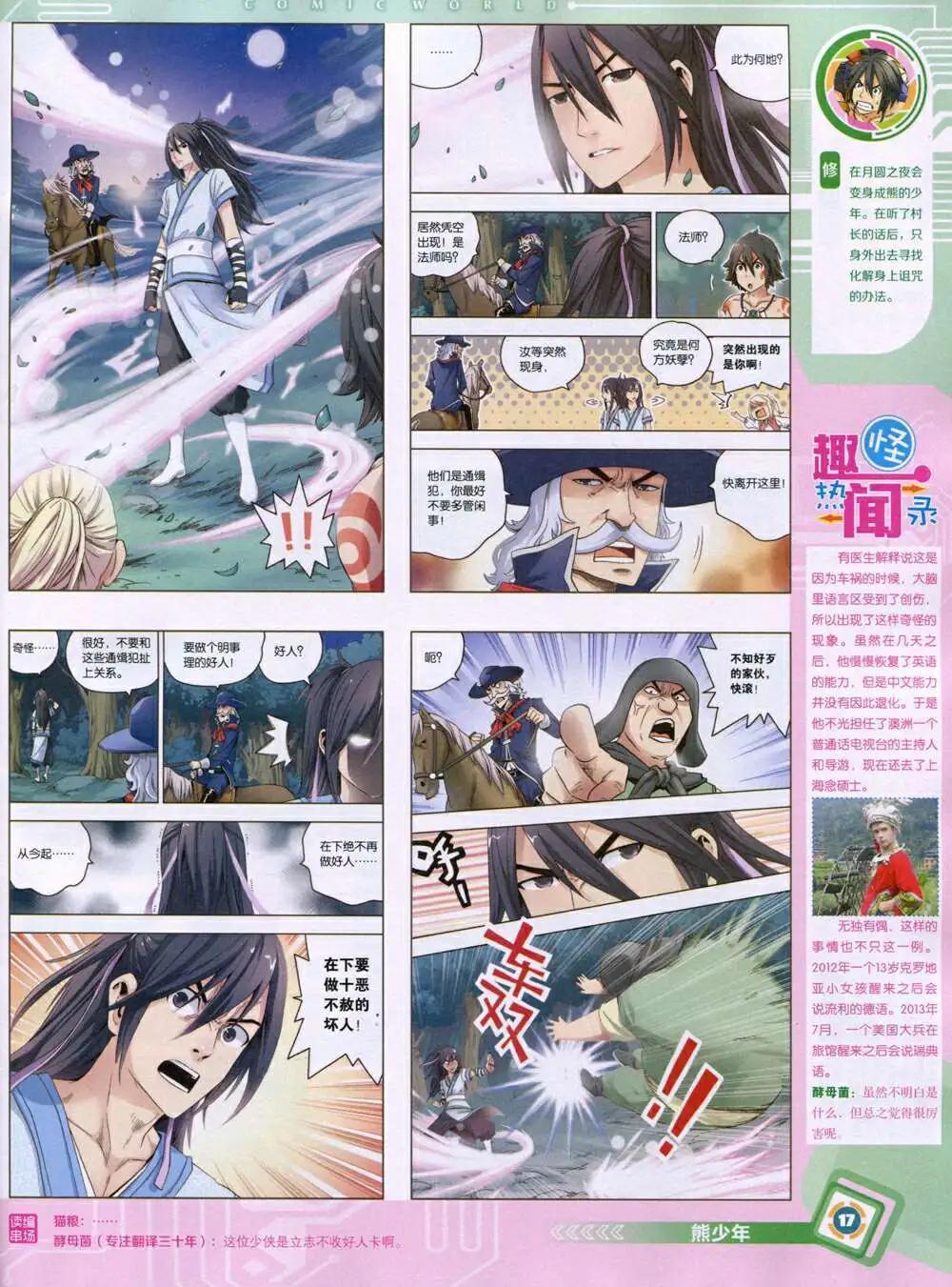 第 19 页