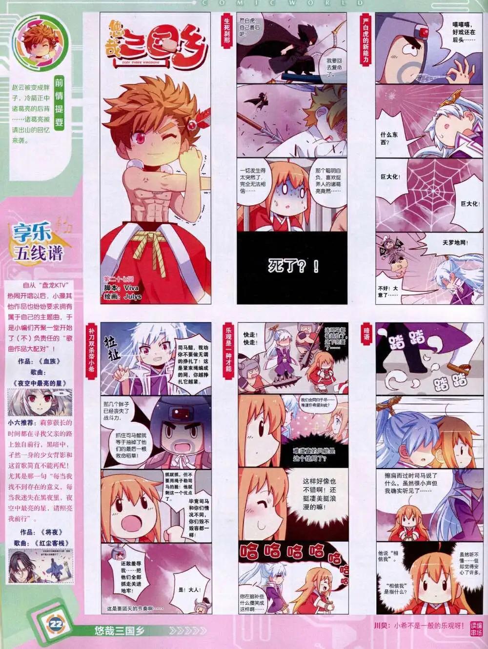 第 24 页