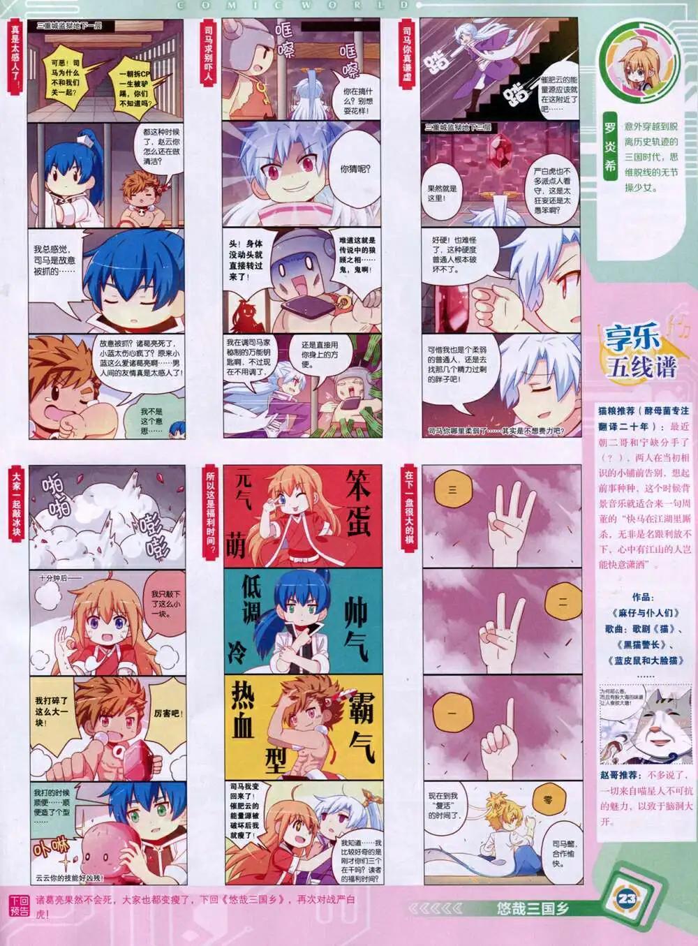 第 25 页