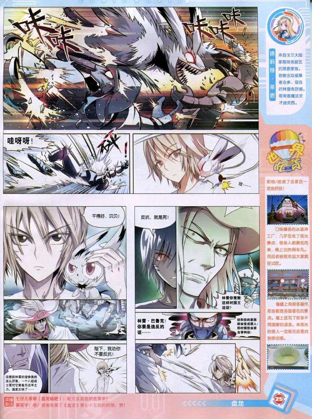 第 27 页