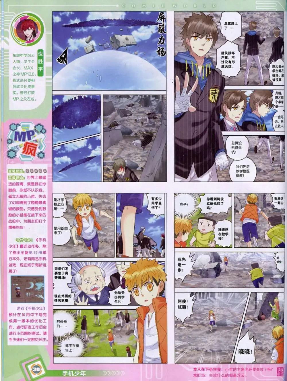 第 32 页