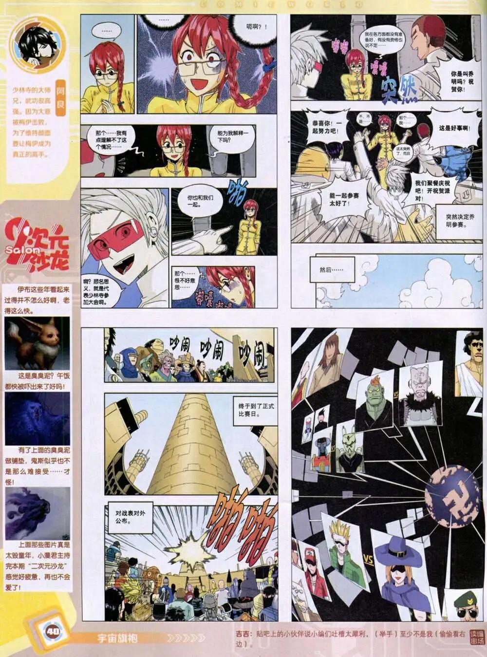 第 42 页