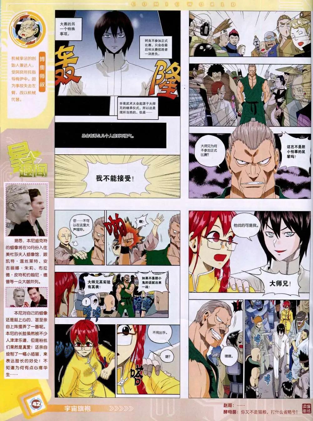 第 44 页