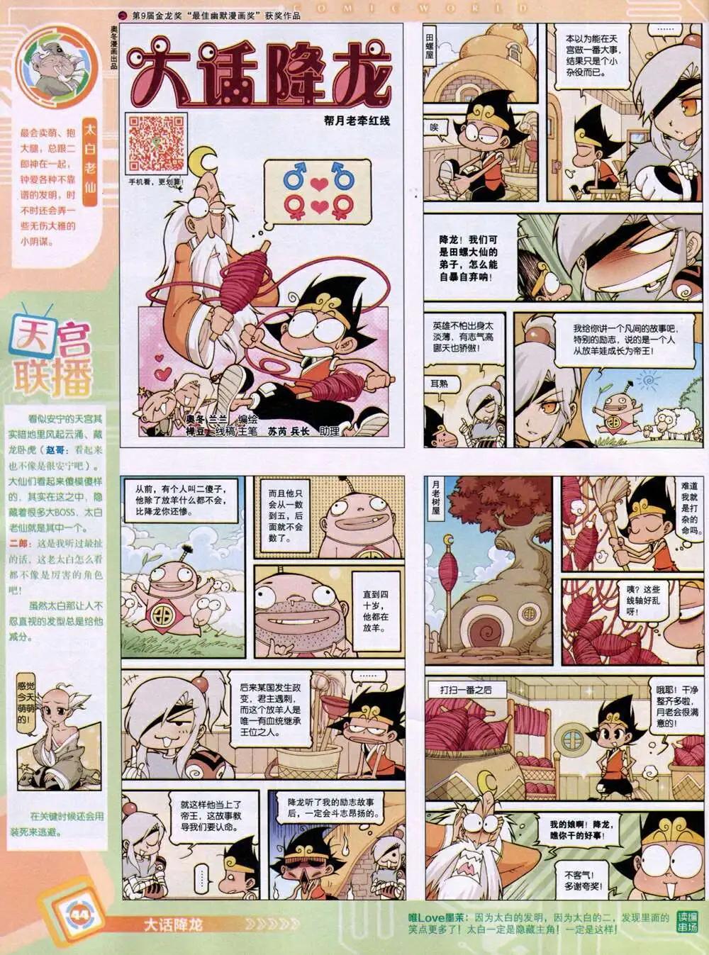 第 46 页