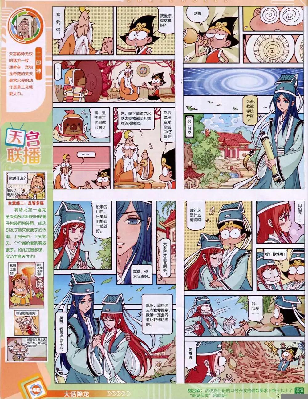 第 48 页