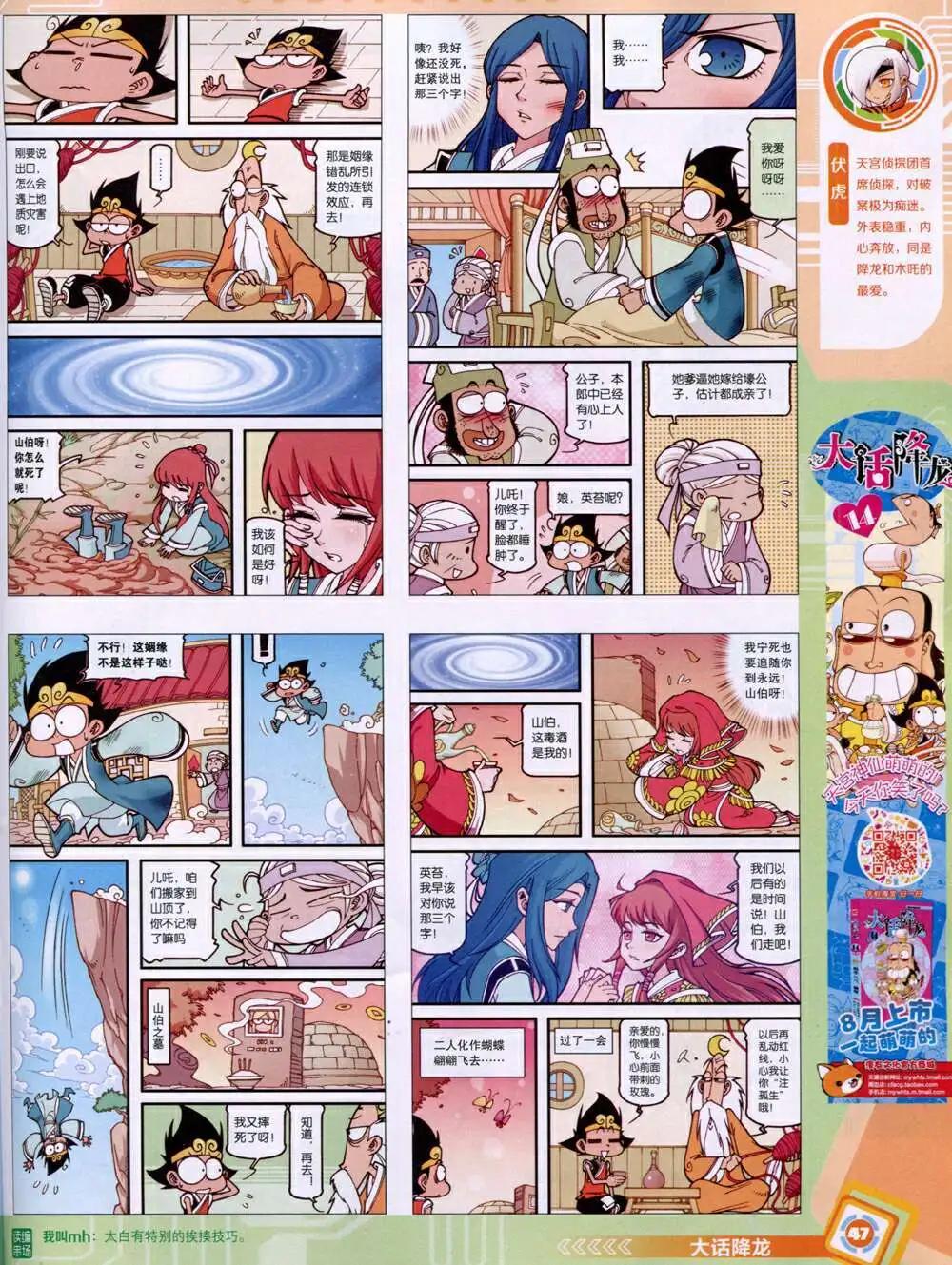 第 49 页