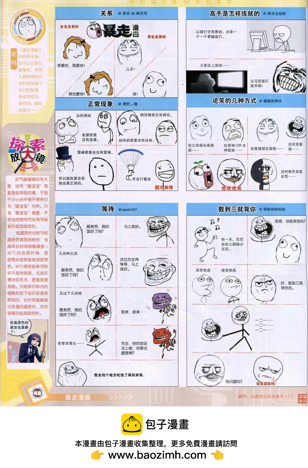 第 50 页