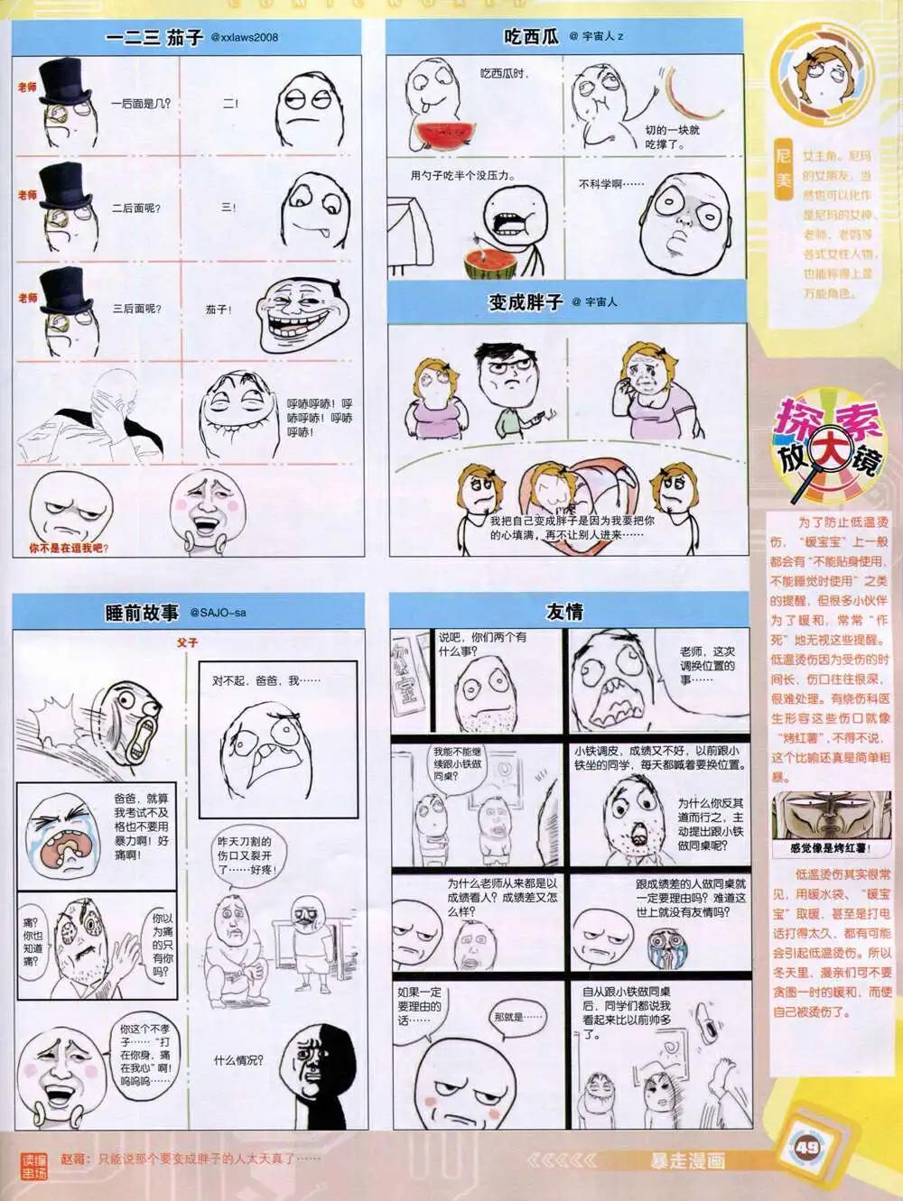 第 51 页