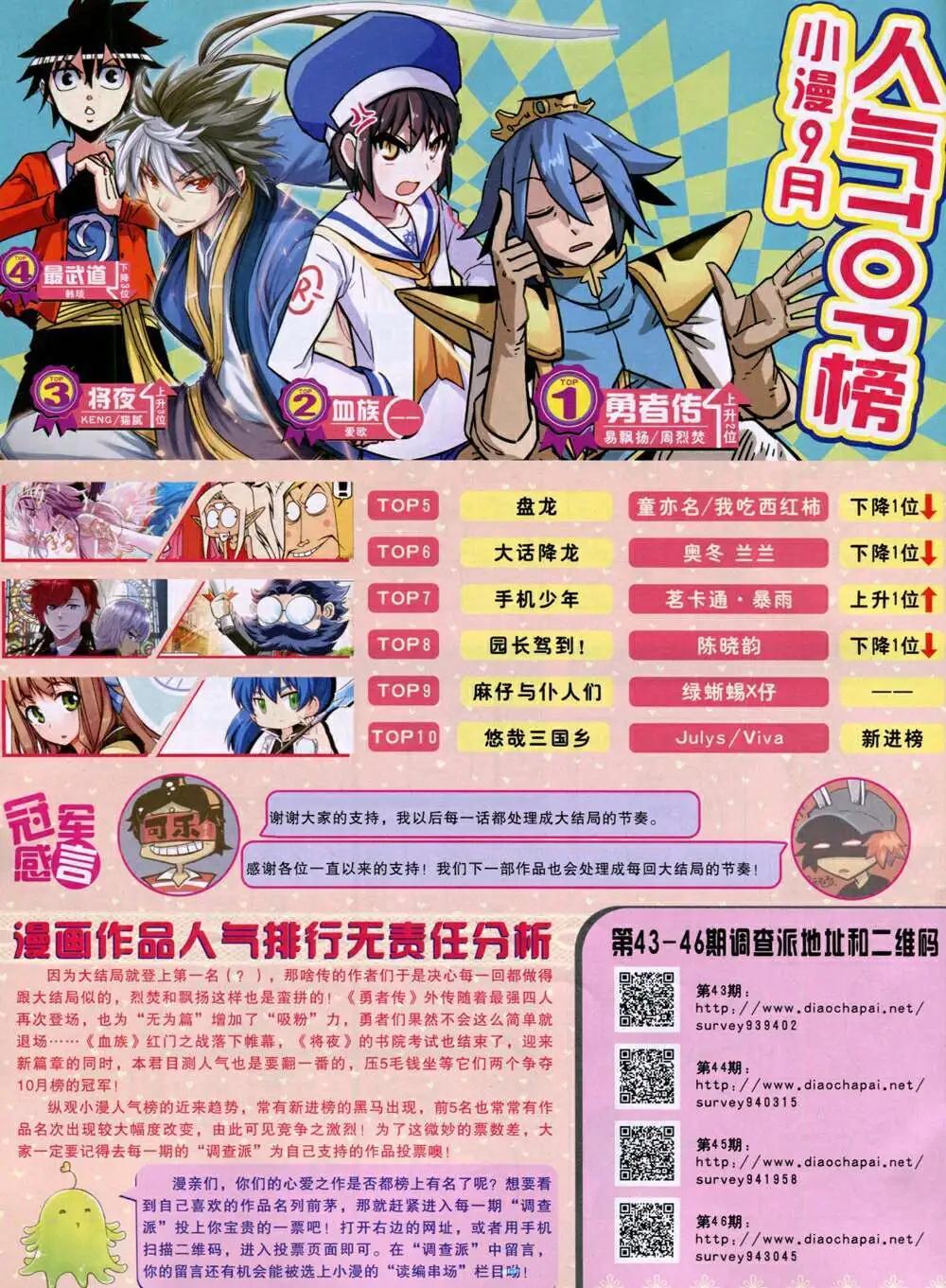 第 52 页