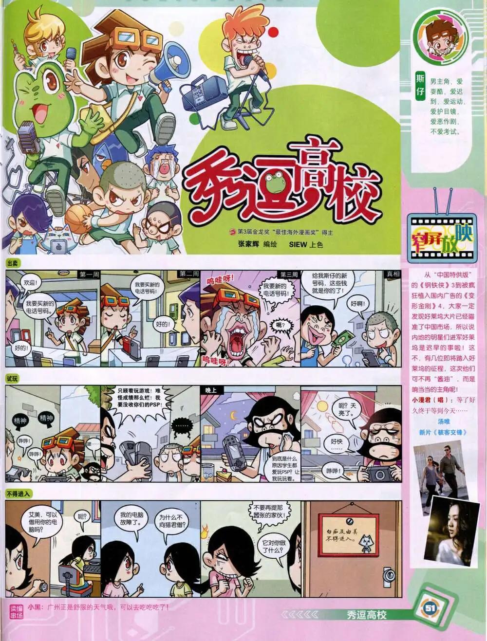 第 53 页