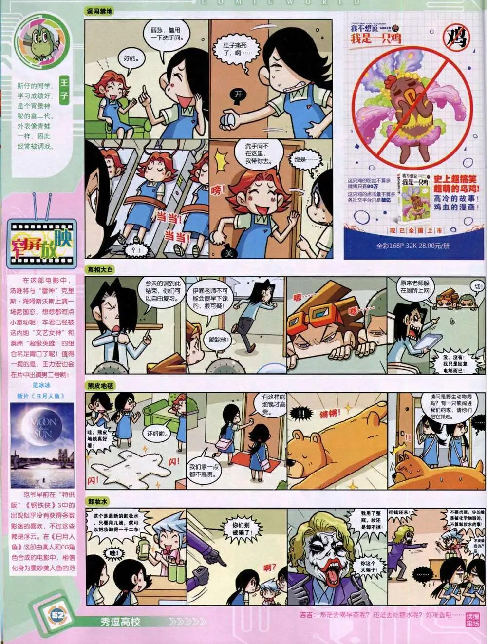 第 54 页