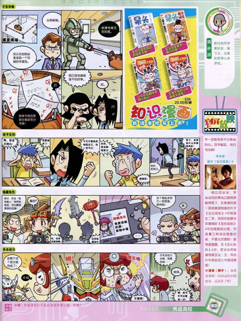 第 55 页