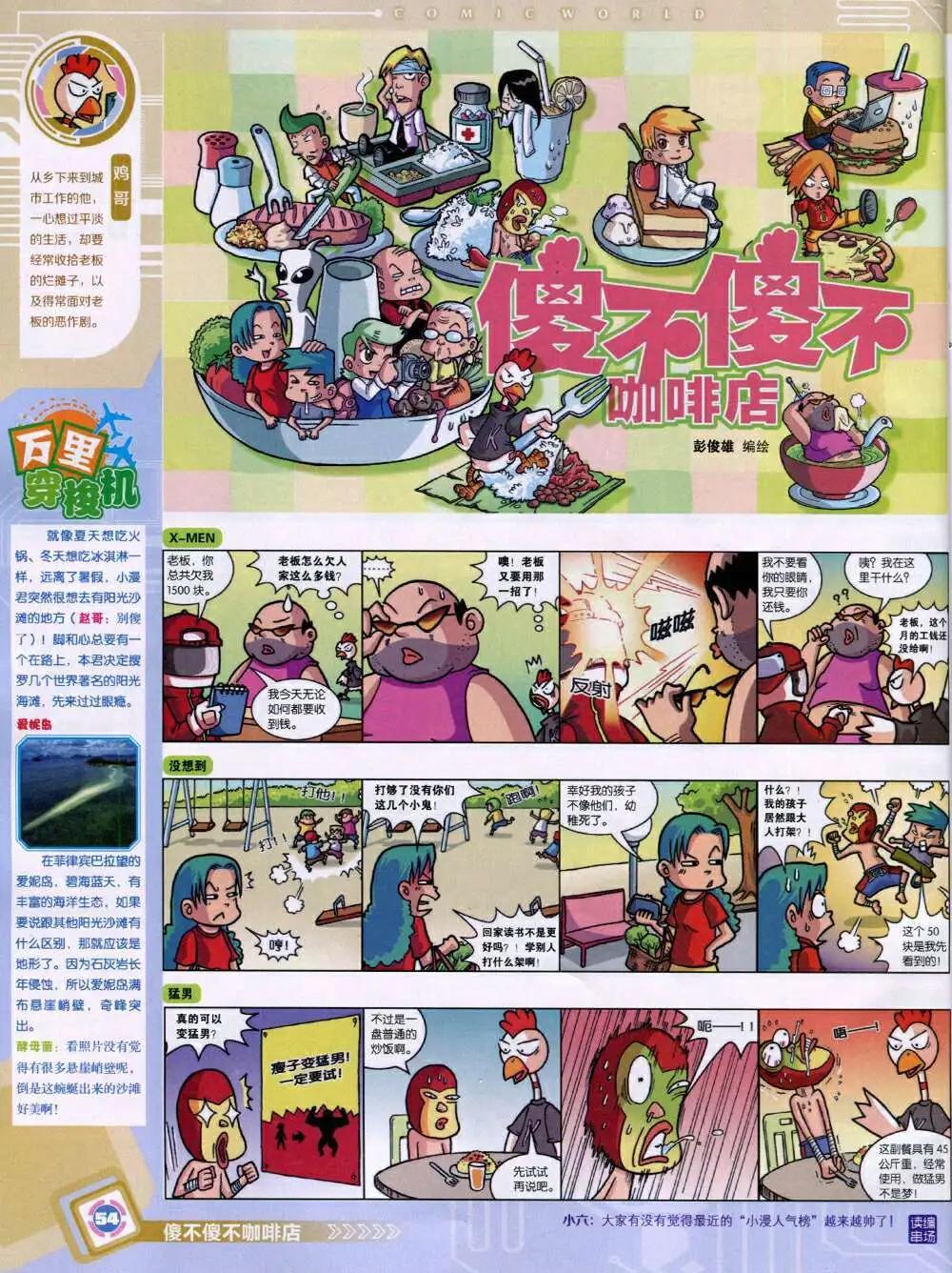 第 56 页