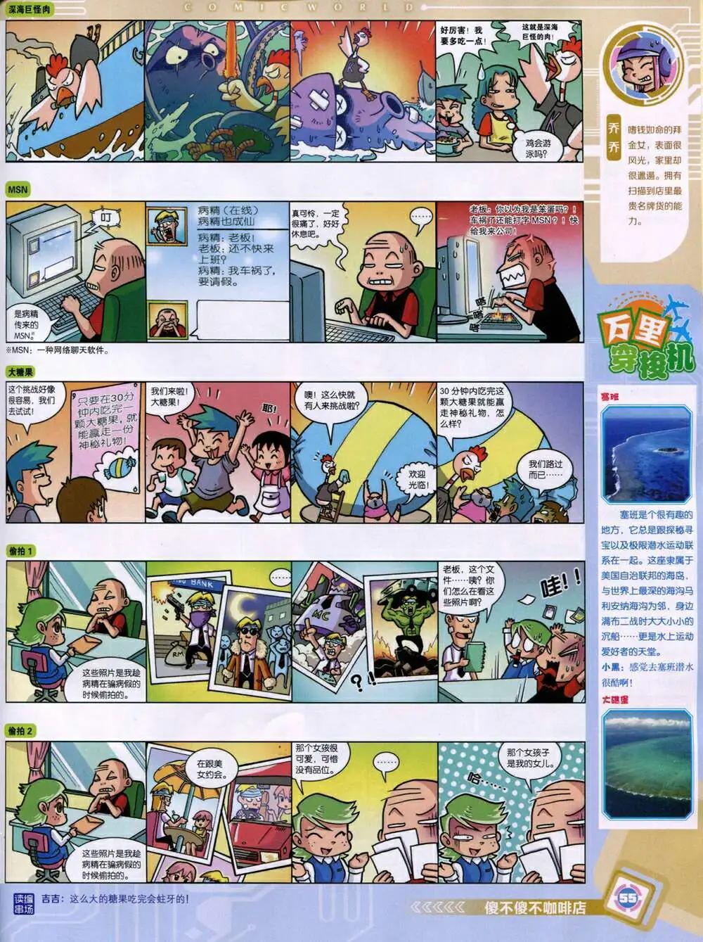 第 57 页
