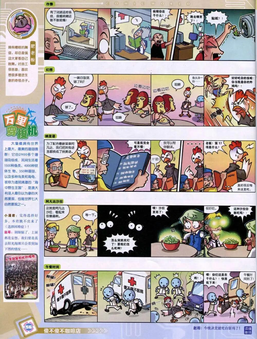 第 58 页