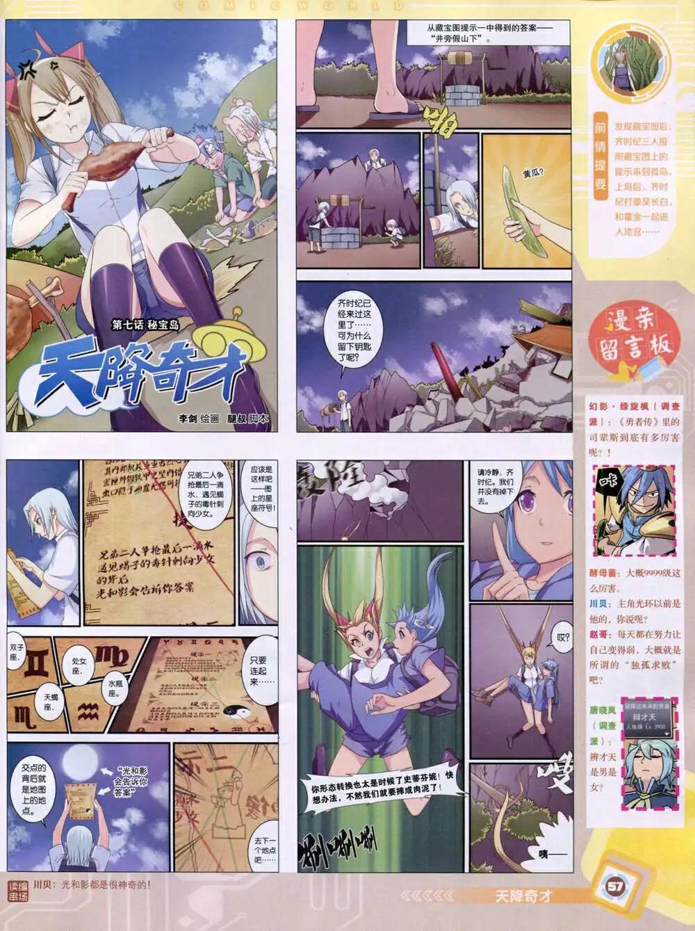 第 59 页
