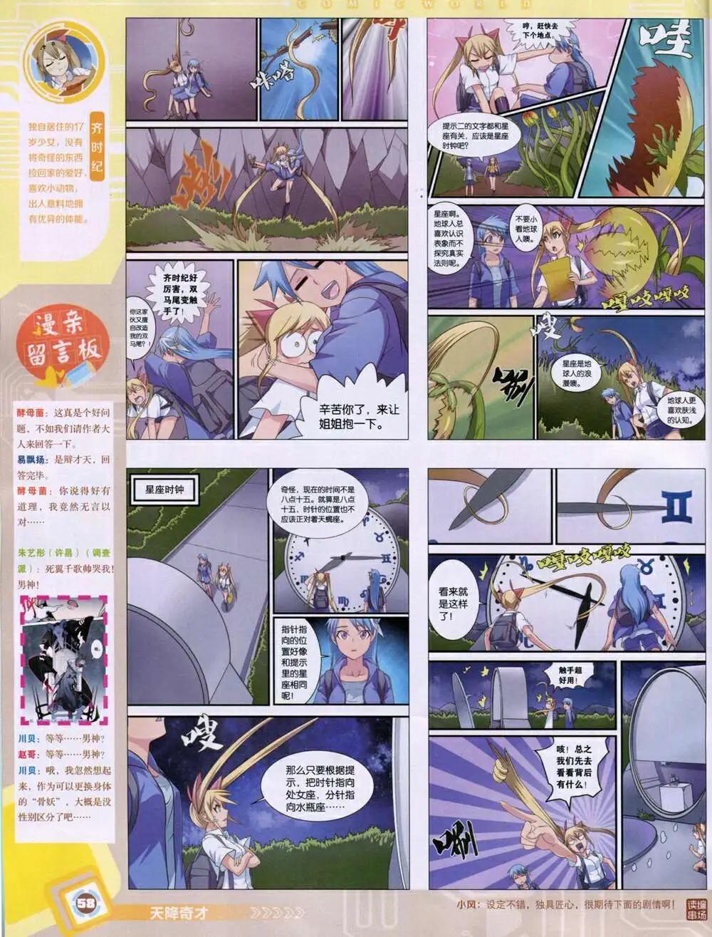 第 60 页