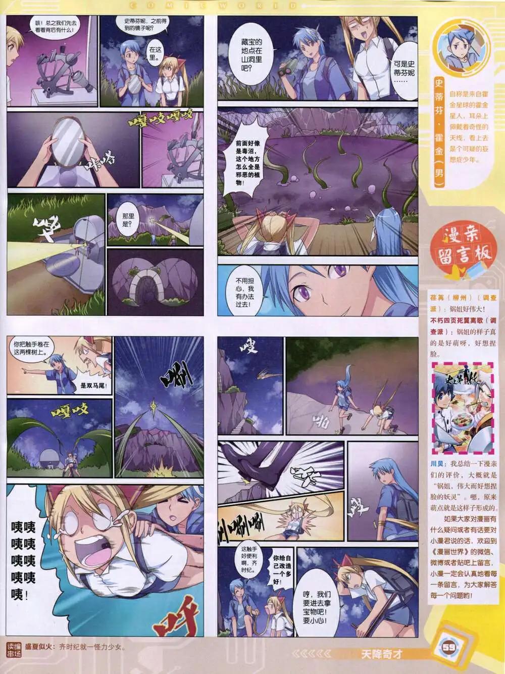 第 61 页